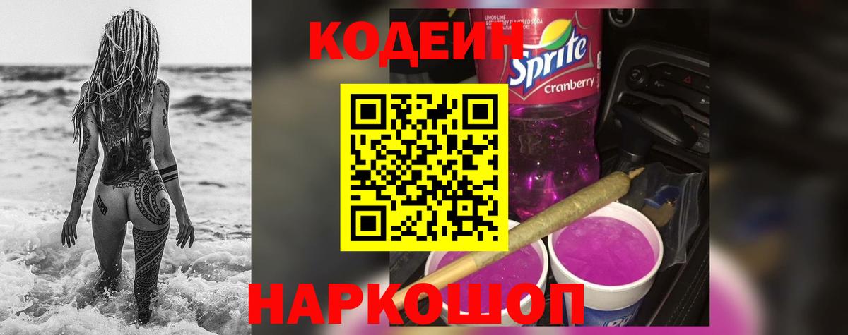 Cocaine  НБОМе  Энгельс  Бошки Шишки  Вход с VPN  Меф   Мефедрон  A-PVP СОЛЬ   Героин  ГАШ 