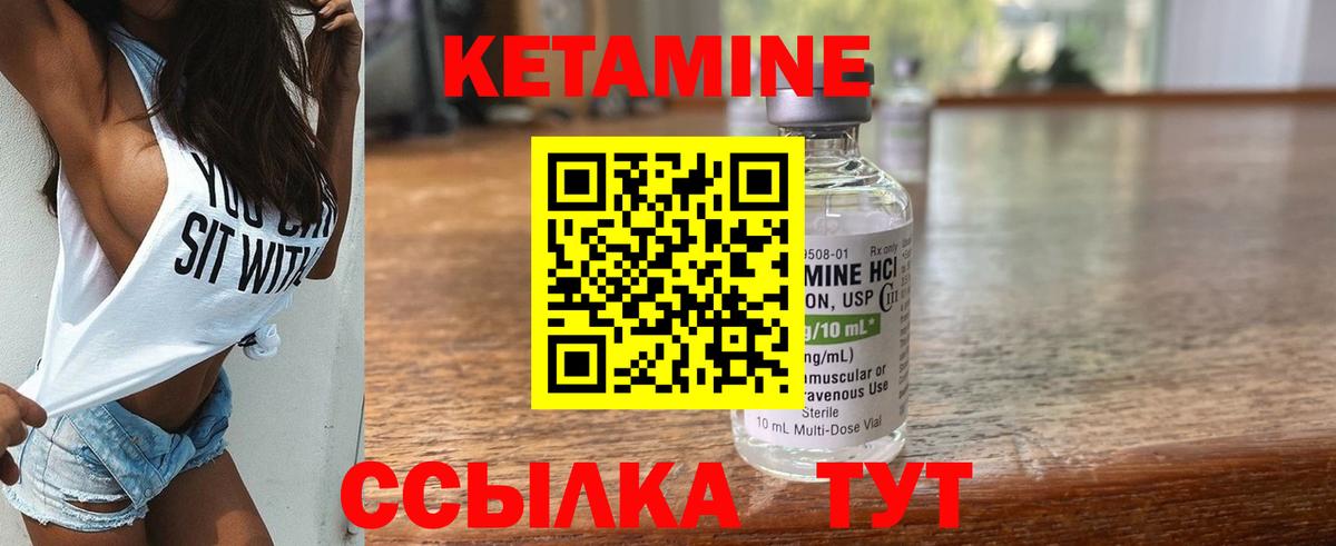 ОМГ ОМГ tor  Кетамин VHQ  КЕТАМИН ketamine  Вход с VPN  Энгельс 