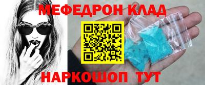 мескалин Бузулук