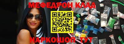 мескалин Бузулук
