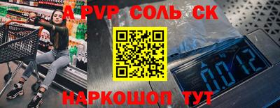 мескалин Бузулук