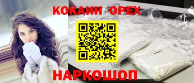 ешки Будённовск