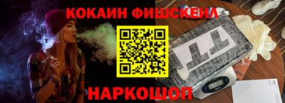 мескалин Бузулук