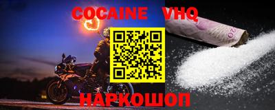 ешки Будённовск