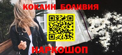 ешки Будённовск