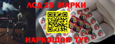 мескалин Бузулук