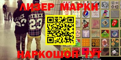винт Лесосибирск