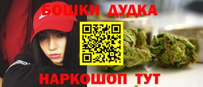 мескалин Бузулук
