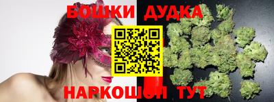 ешки Бугуруслан