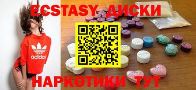 мескалин Бузулук