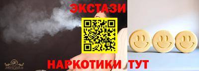 ешки Бугуруслан