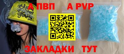 ешки Будённовск