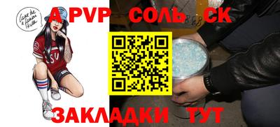 мескалин Бузулук