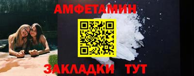 ешки Будённовск