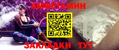 мескалин Бузулук