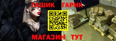 ешки Будённовск