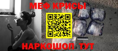 ешки Будённовск