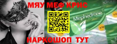 ешки Будённовск