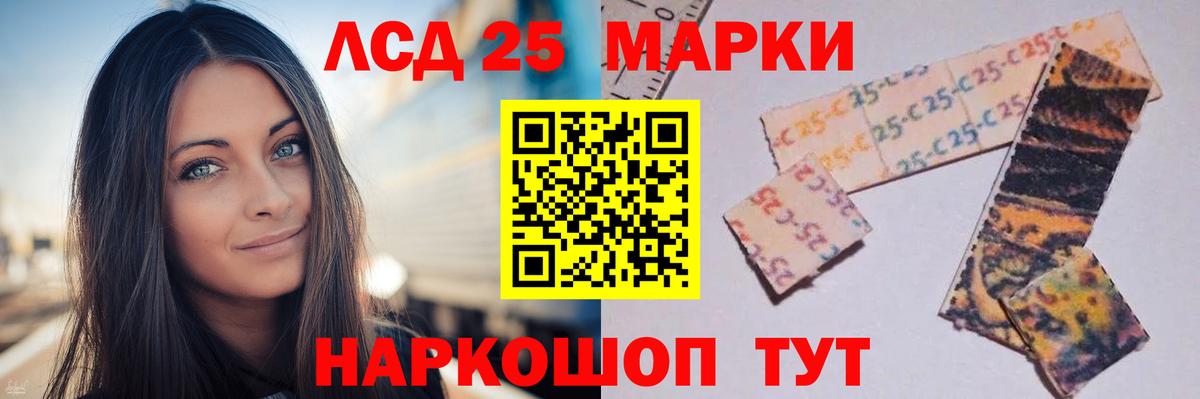 Энгельс  LSD-25 экстази кислота  OMG как зайти  Лсд 25 экстази ecstasy  Вход с VPN 