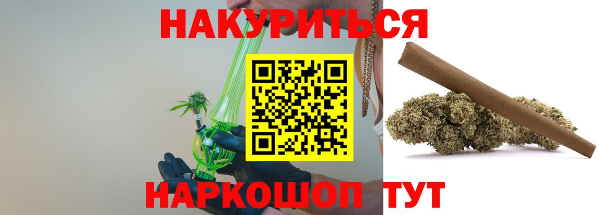 Каннабис Amnesia  Вход с VPN  МАРИХУАНА планчик  Энгельс  МАРИХУАНА AK-47  МАРИХУАНА семена 